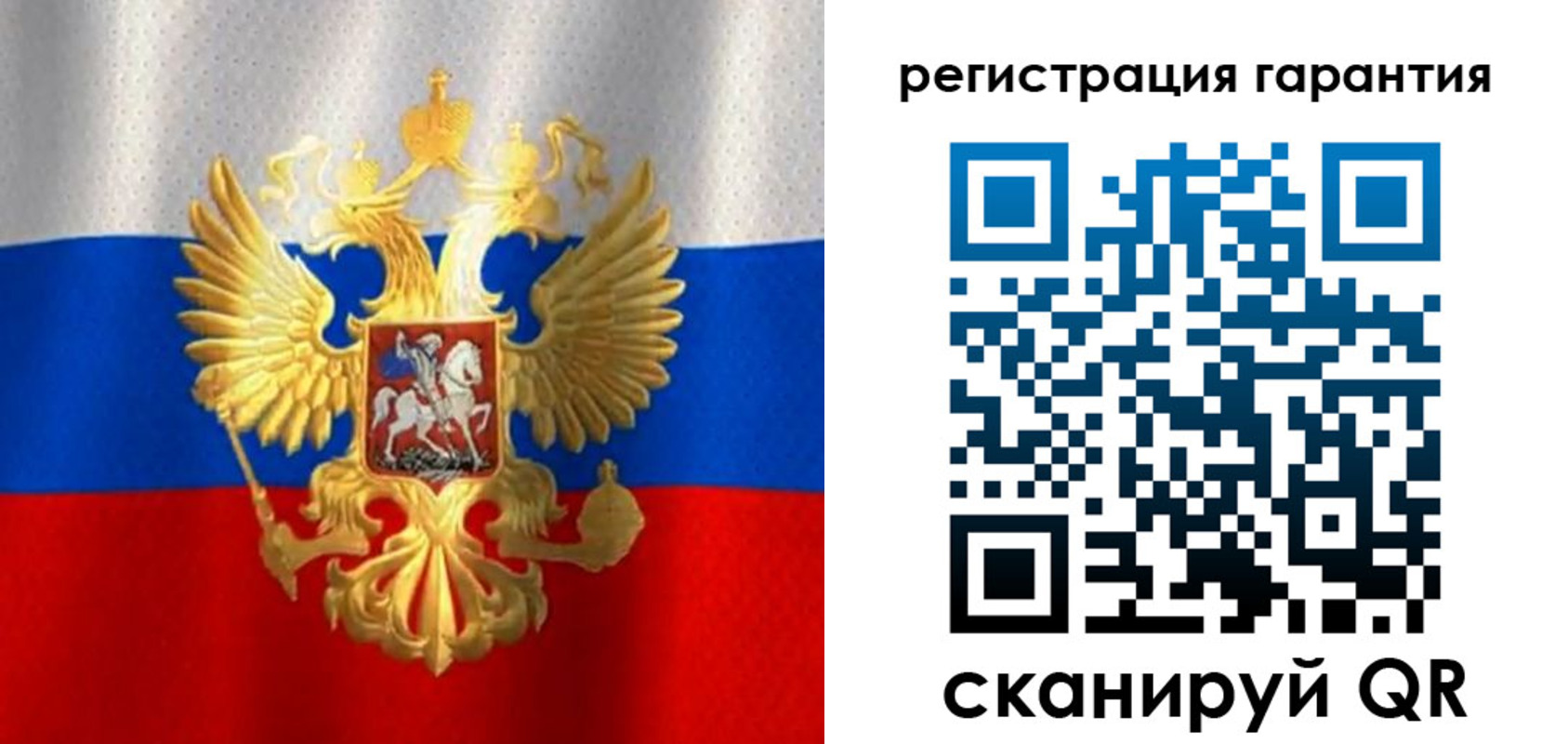 прописка штамп в Новом Осколе